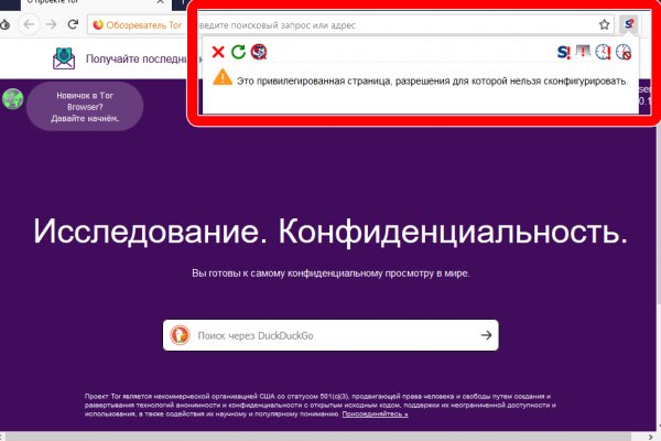 Кракен сайт ссылка kr2web in