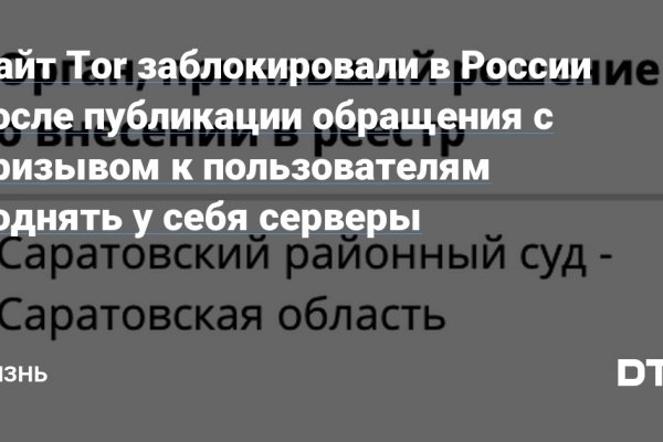 Кракен даркнет только через тор скачать