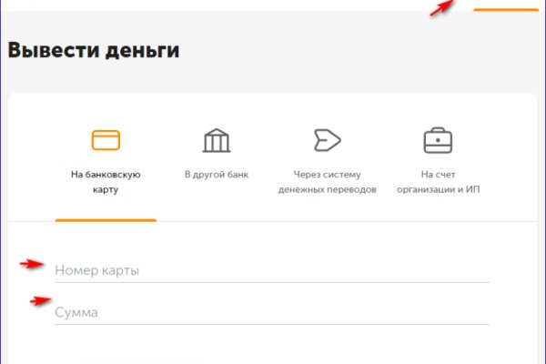 Ссылка на кракен kr2web in