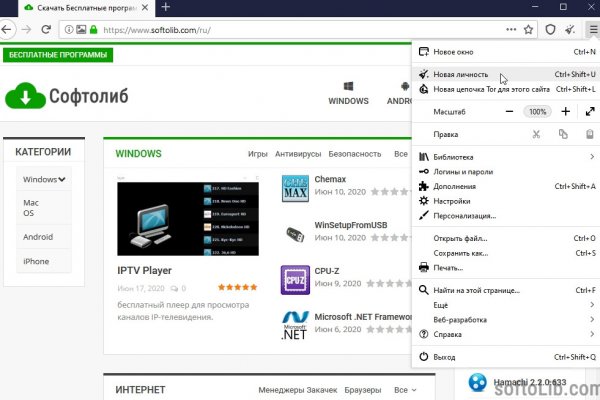 Кракен даркнет только через стор