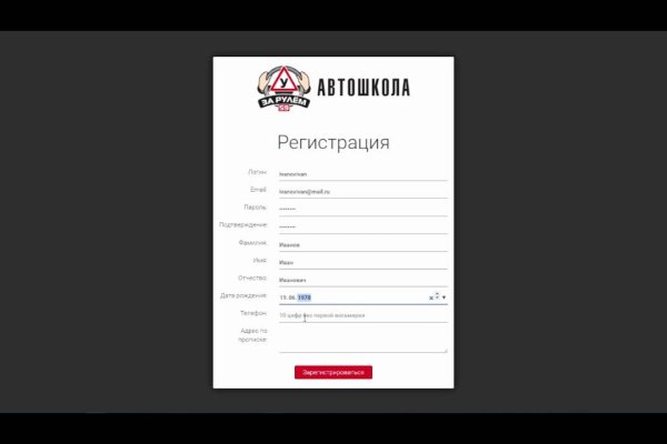 Кракен действующая ссылка