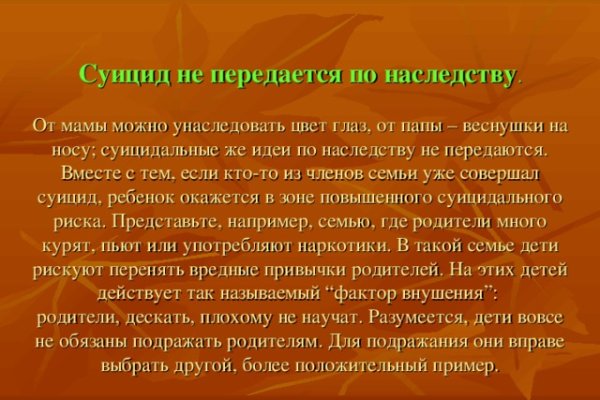 Кракен маркетплейс купить порошок