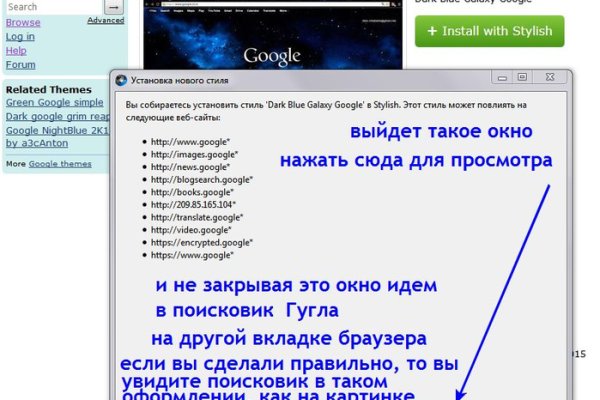 Взломали аккаунт на кракене что делать