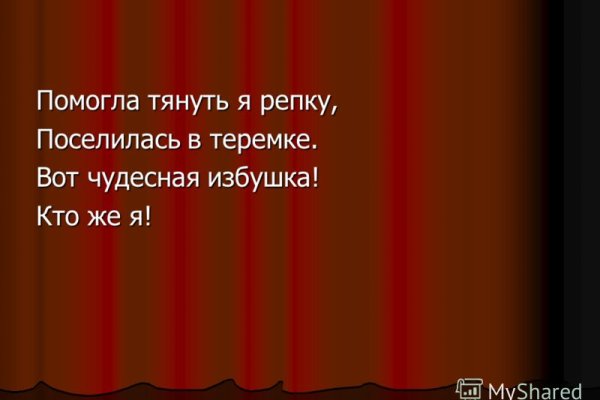 Кракен дарк сайт
