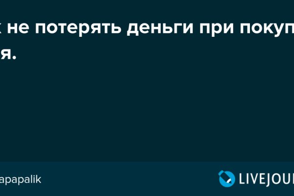 Кракен невозможно зарегистрировать пользователя