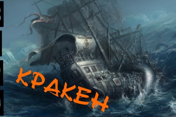 Kraken сайт krakens15 at