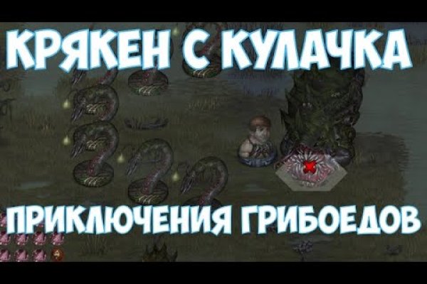 Реальные ссылки кракен