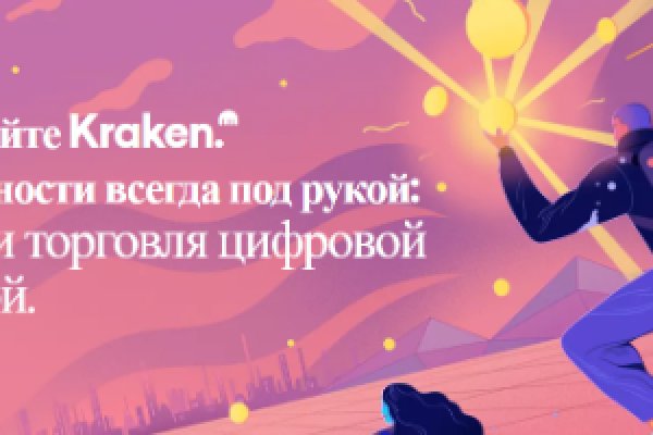 Kraken darknet market ссылка тор