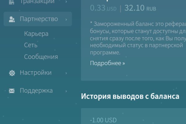 Solaris site