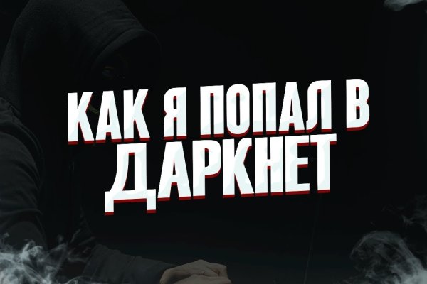 Кракен ссылка kraken dark link