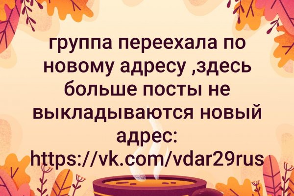 Через какой браузер можно зайти на кракен