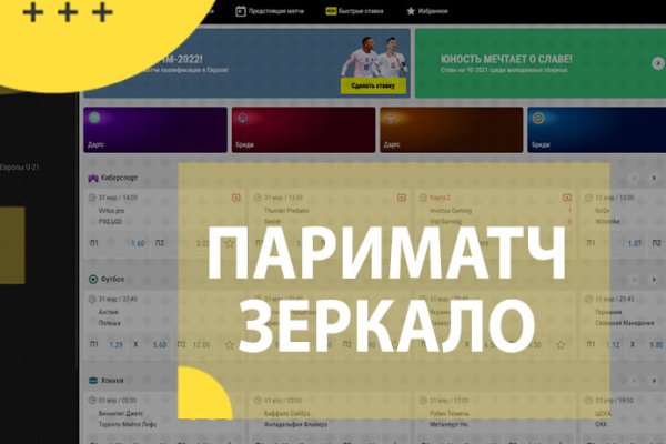 Кракен магазин kr2web in тор