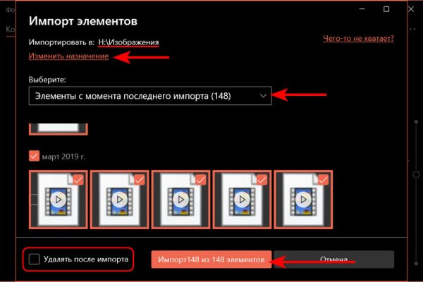 Kraken магазин интернет