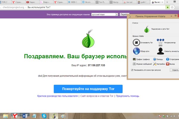 Как зайти на кракен без тора