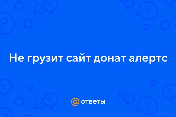 Кракен сайт kr2web in цены