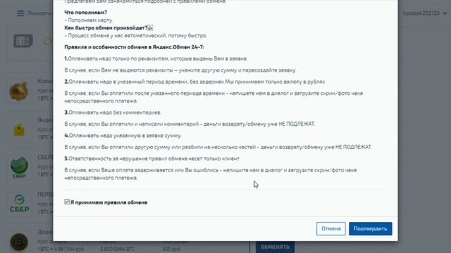 Kraken маркетплейс зеркала