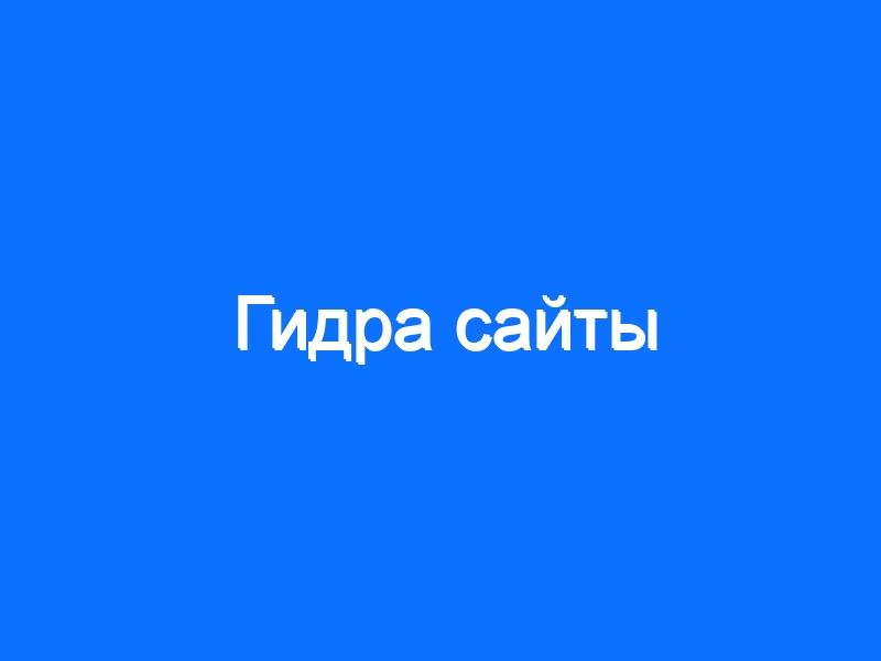Кракен ссылка на тор официальная онион